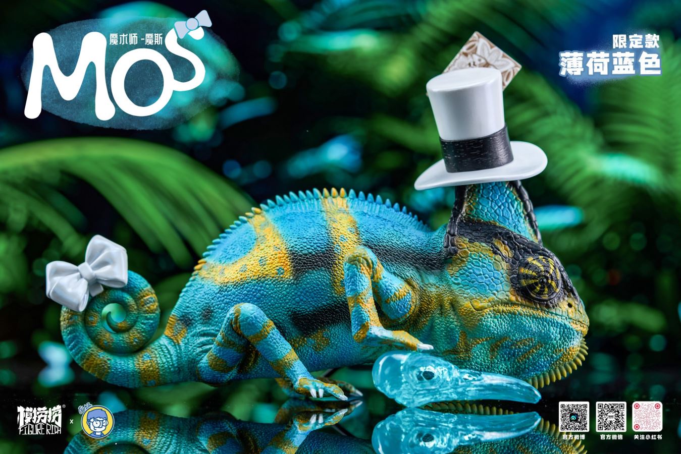 Original Day Dreams Series #2 Mos Veiled Chameleon