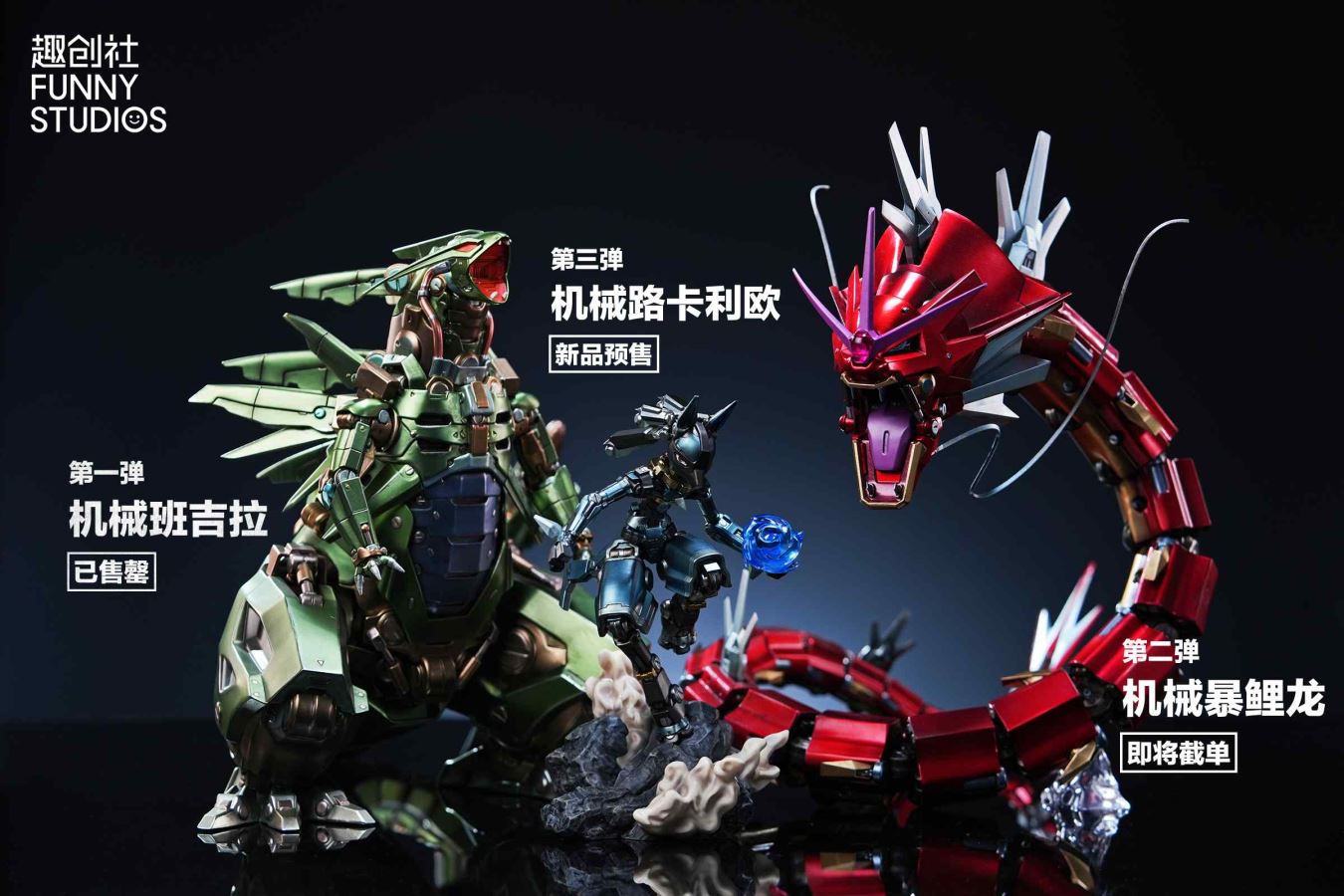 Machine Lucario - Pokemon