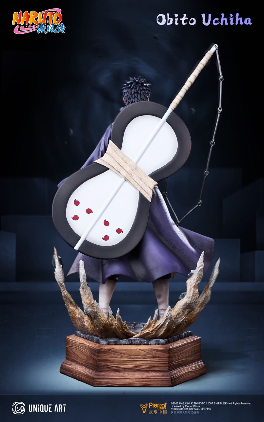 Kakashi Hatake & Obito Uchiha