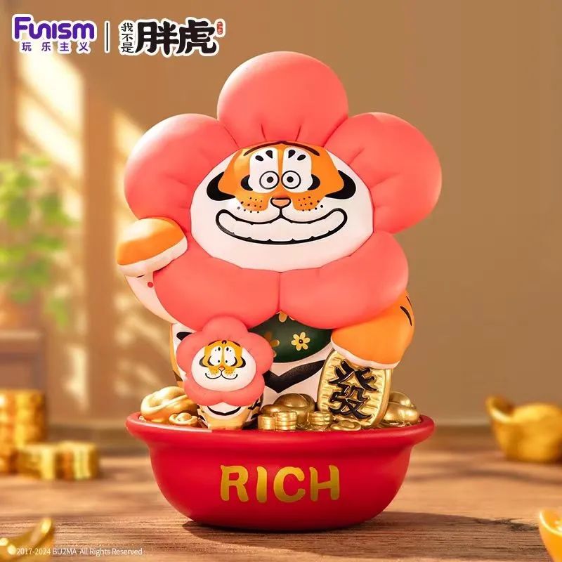 Money Flower I Am Not Fat Tiger