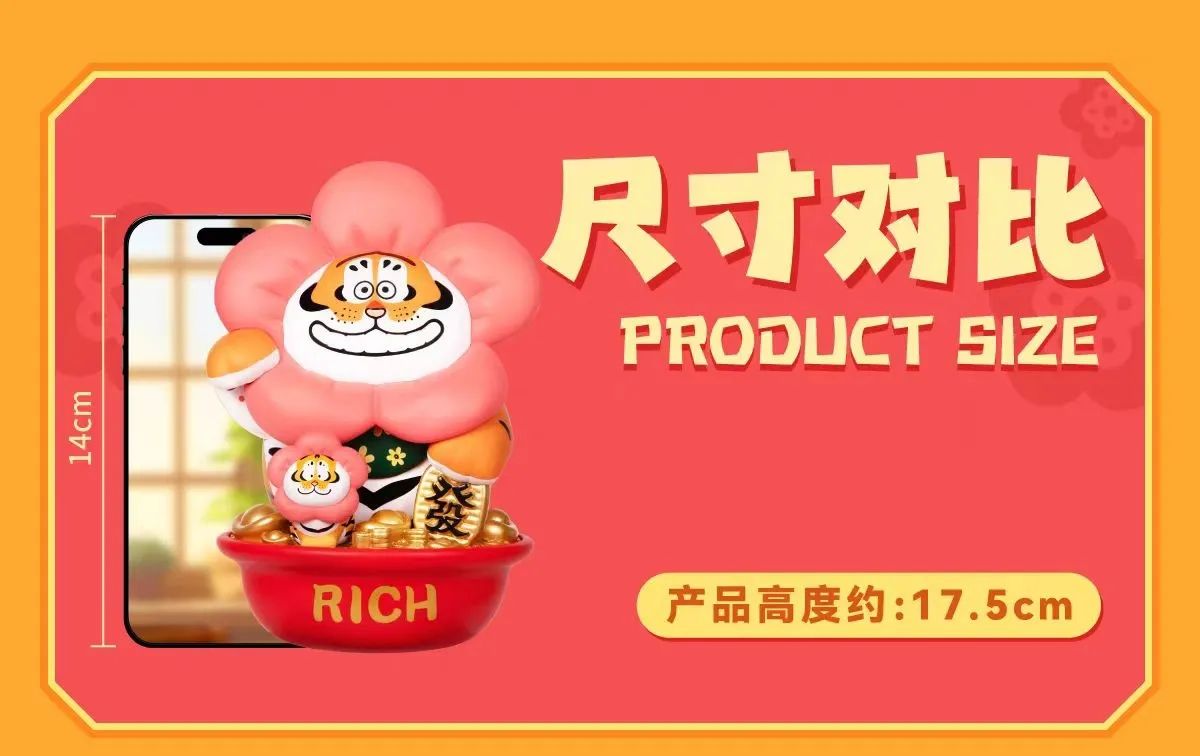 Money Flower I Am Not Fat Tiger