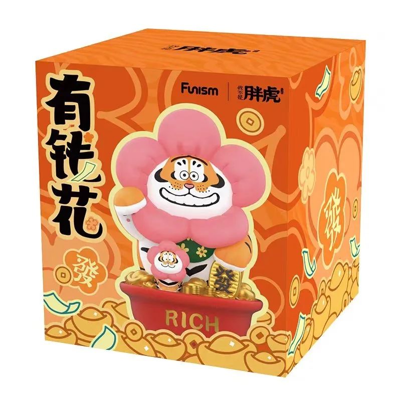 Money Flower I Am Not Fat Tiger