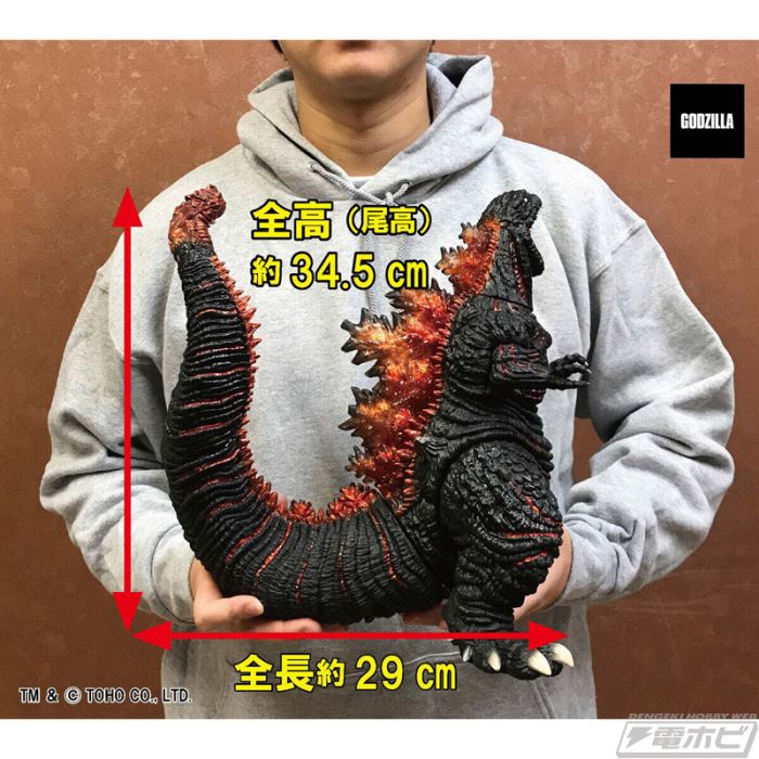 G Saurus Series Godzilla Resurgence Godzilla (2016)
