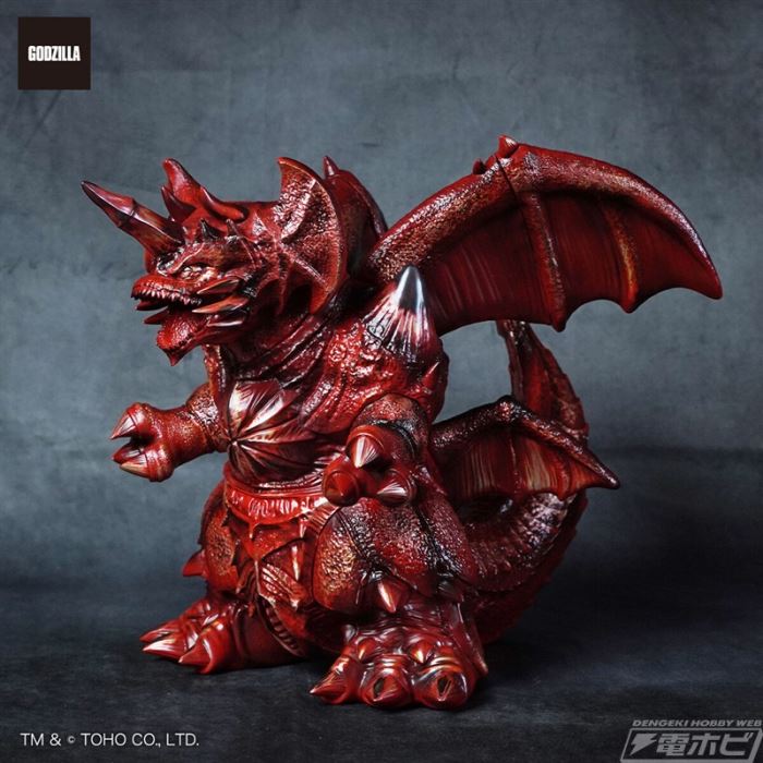 GVA-BC Destroyah Frog Tree (Burning Red)