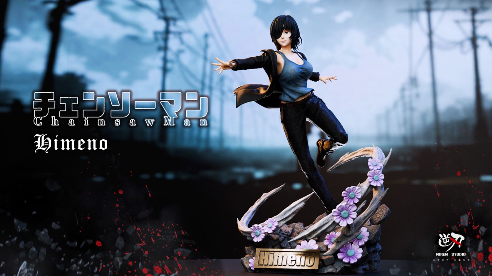 Himeno - Chainsaw Man [EX ver] 1/6