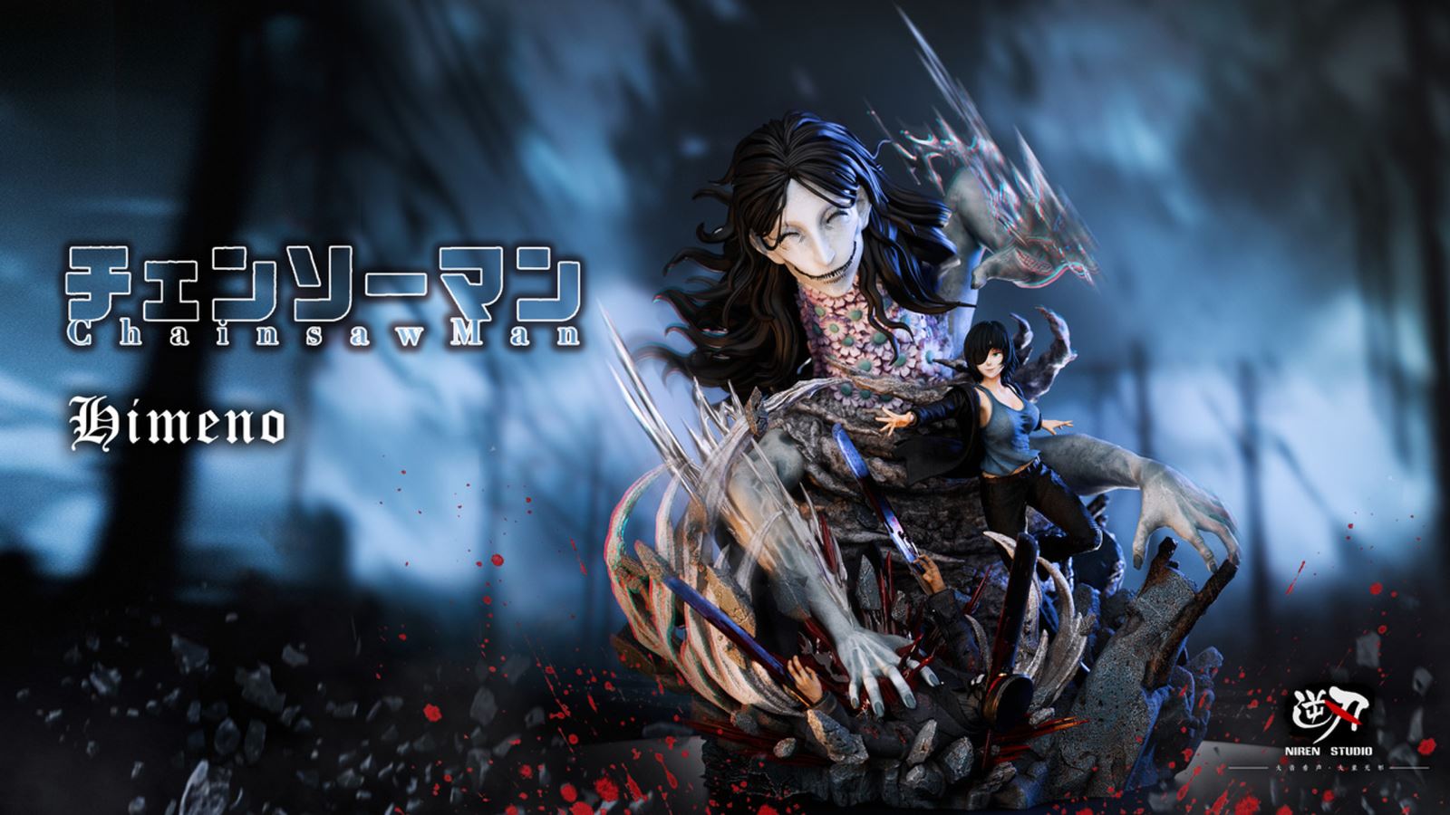 Himeno - Chainsaw Man [EX ver] 1/6