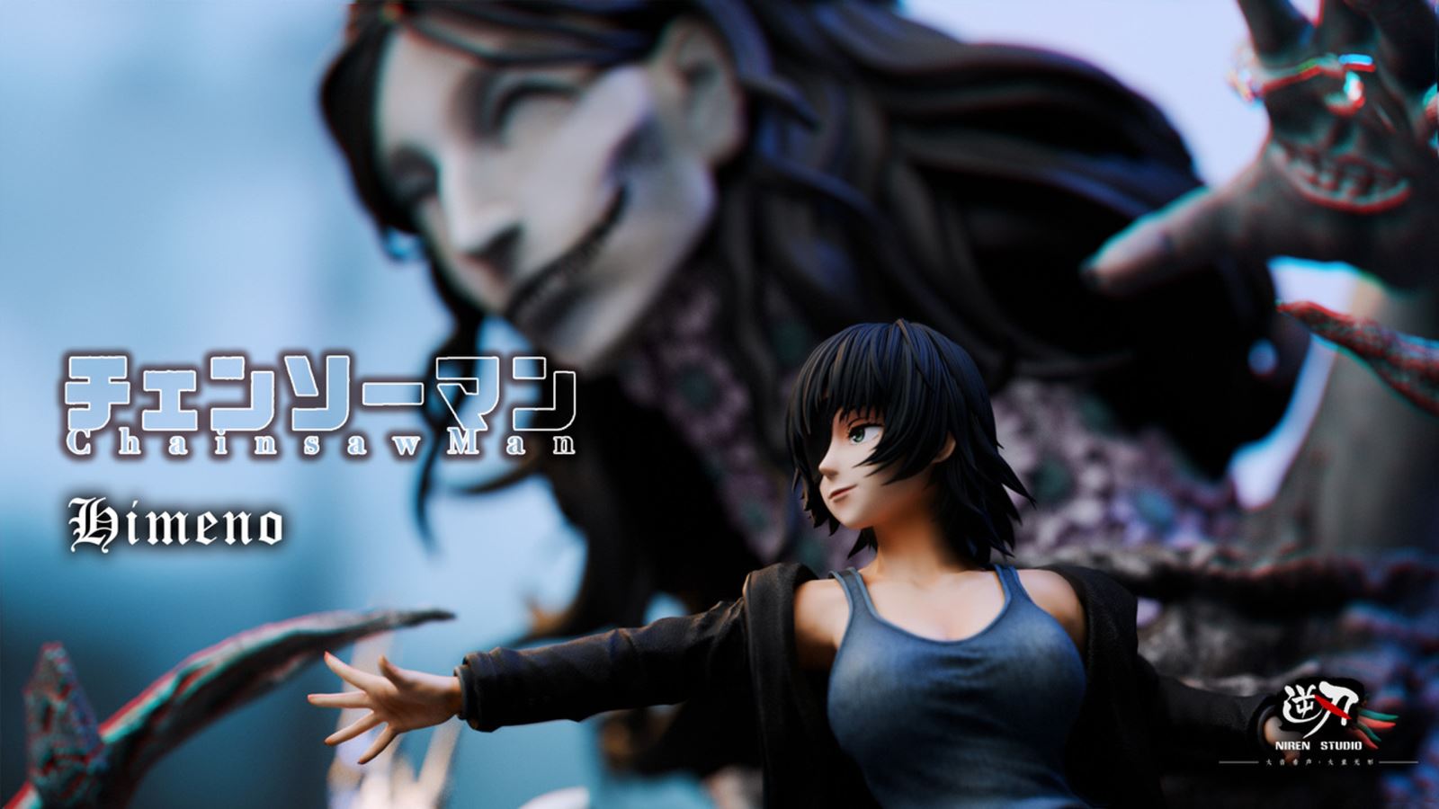 Himeno - Chainsaw Man [EX ver] 1/6