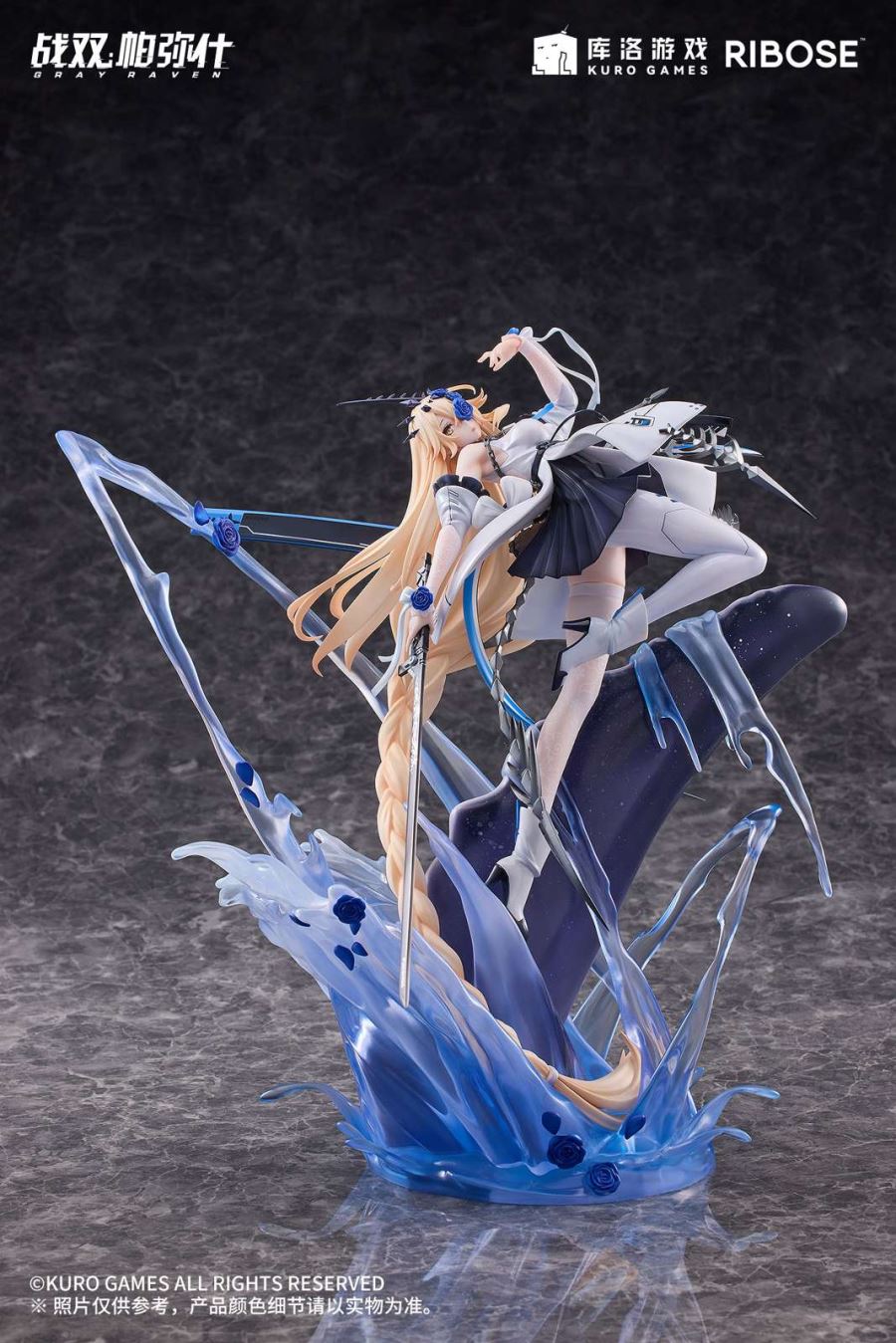 Crimson Abyss Apocalyptic Cyan Ver. Lucia - Punishing: Gray Raven