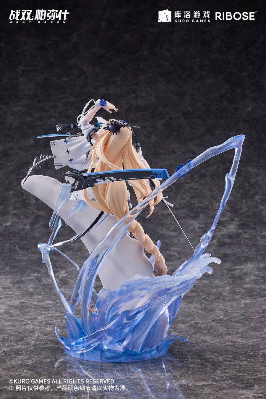 Crimson Abyss Apocalyptic Cyan Ver. Lucia - Punishing: Gray Raven