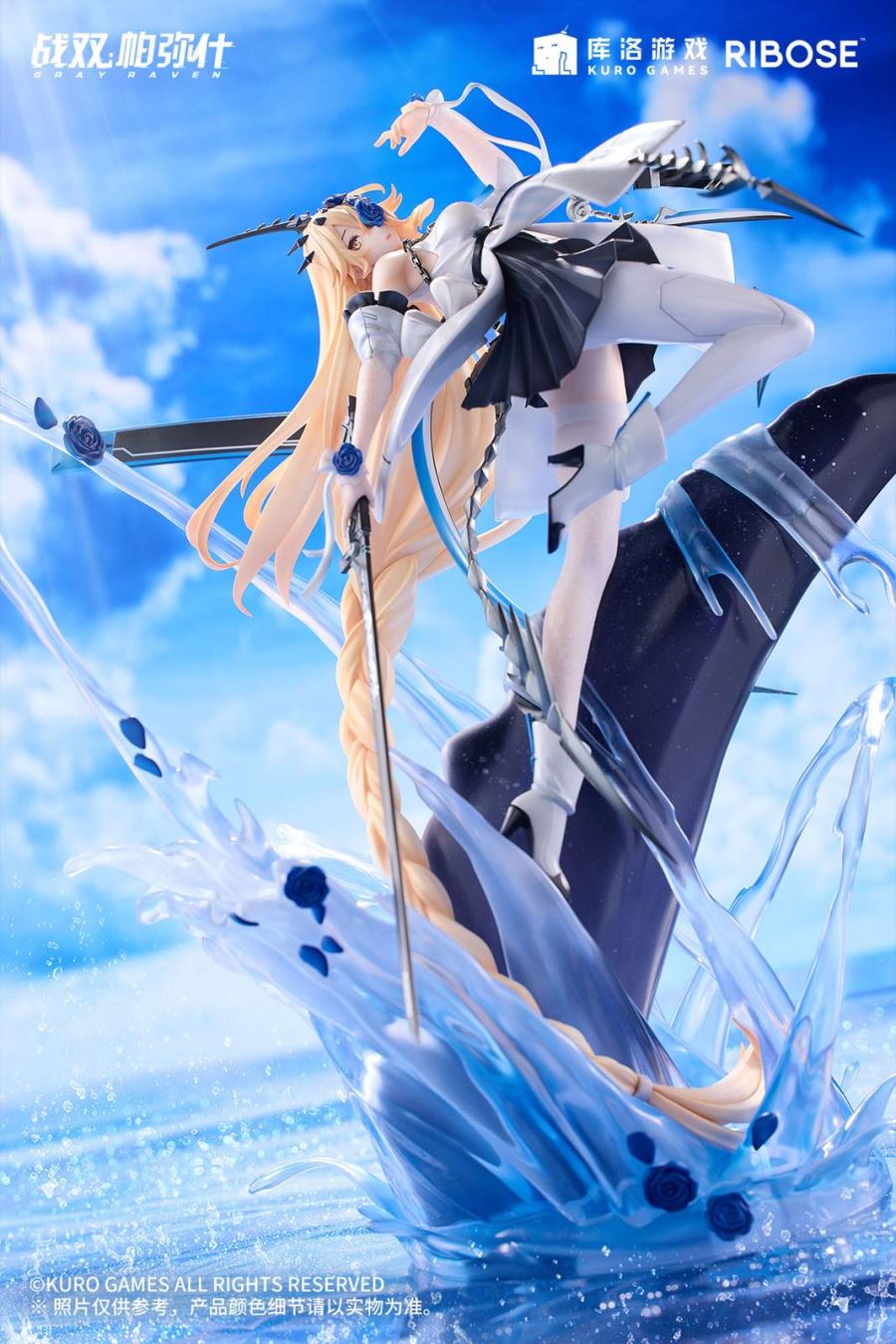 Crimson Abyss Apocalyptic Cyan Ver. Lucia - Punishing: Gray Raven