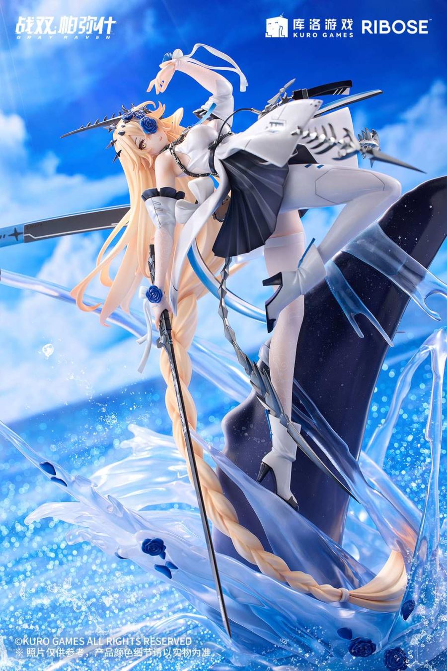 Crimson Abyss Apocalyptic Cyan Ver. Lucia - Punishing: Gray Raven