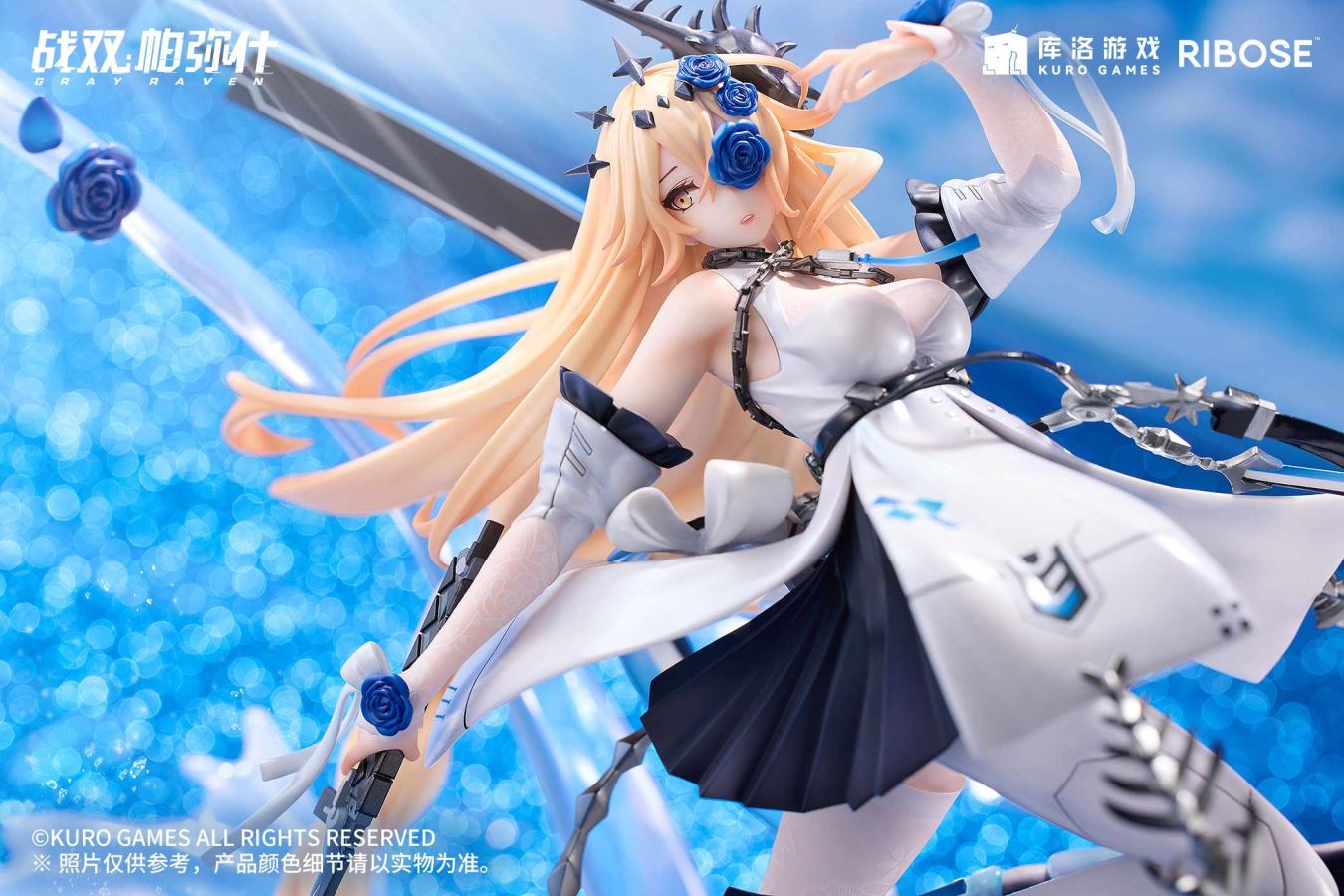 Crimson Abyss Apocalyptic Cyan Ver. Lucia - Punishing: Gray Raven