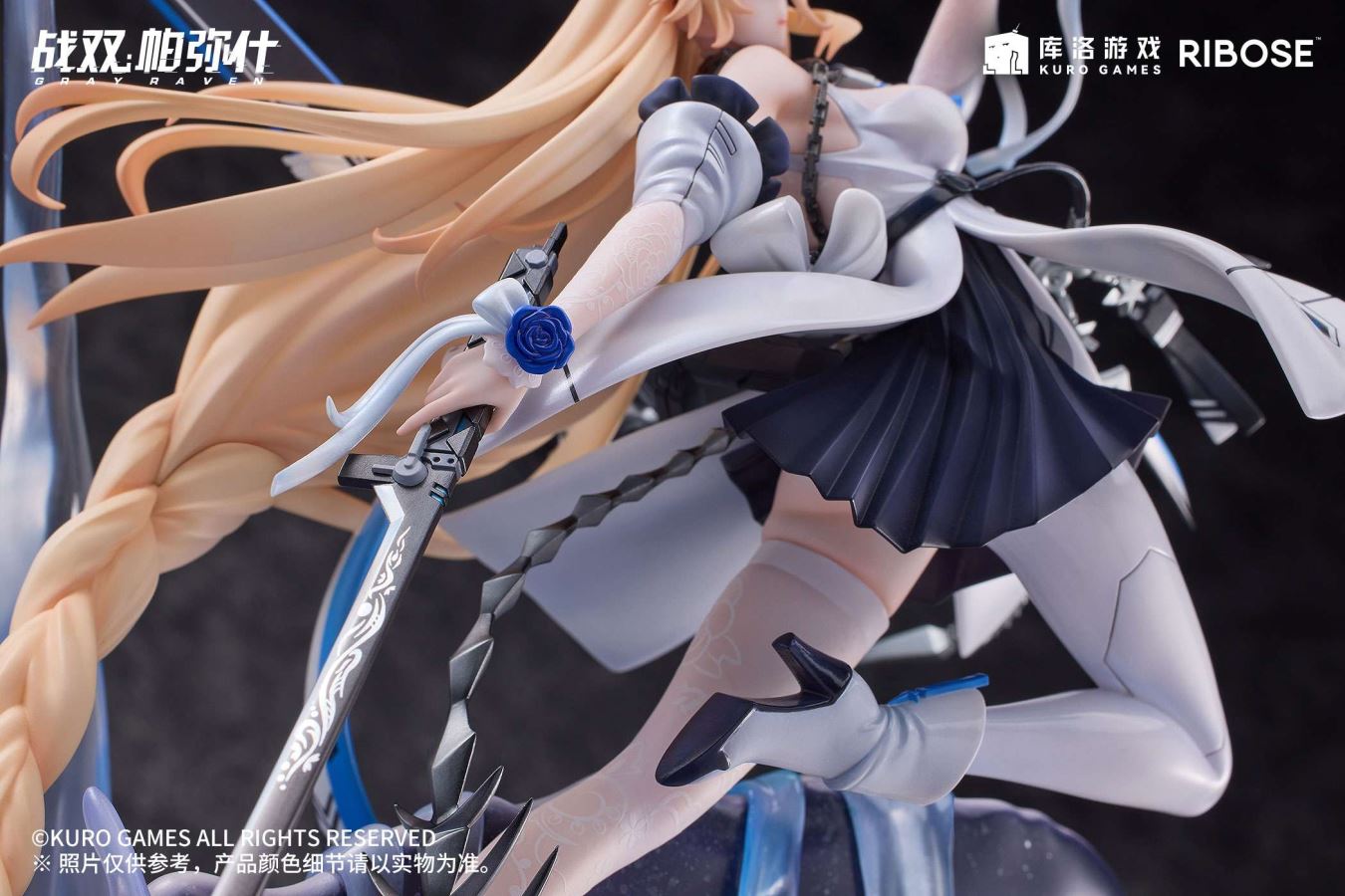 Crimson Abyss Apocalyptic Cyan Ver. Lucia - Punishing: Gray Raven