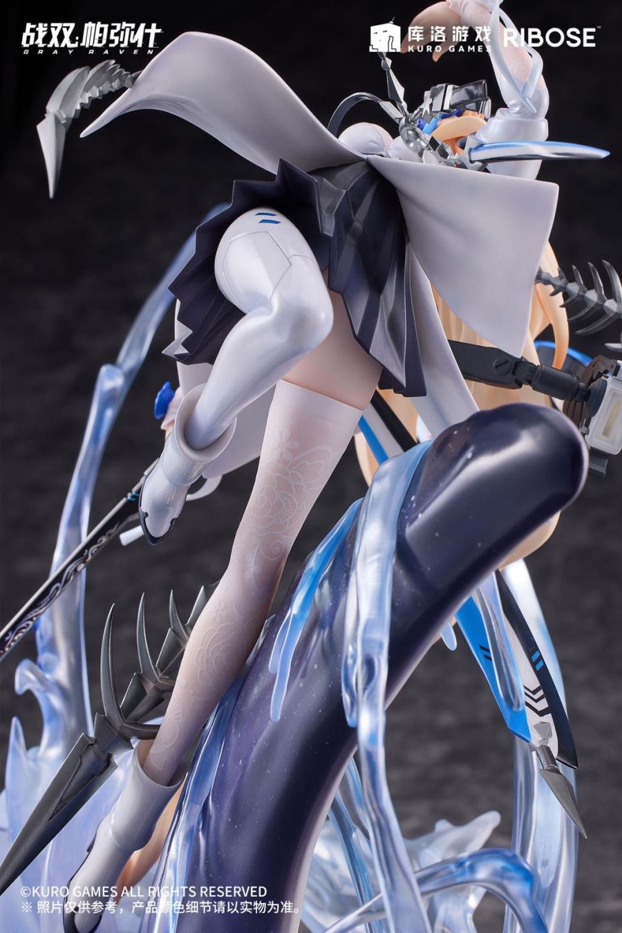 Crimson Abyss Apocalyptic Cyan Ver. Lucia - Punishing: Gray Raven