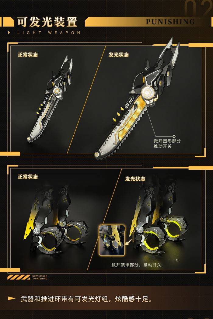 Punishing: Gray Raven Nanami Pulse Metal 1/9 Seamless Action Figure