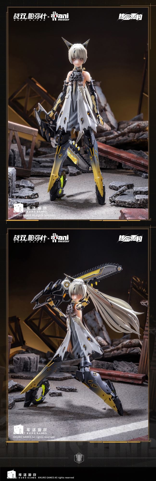 Punishing: Gray Raven Nanami Pulse Metal 1/9 Seamless Action Figure