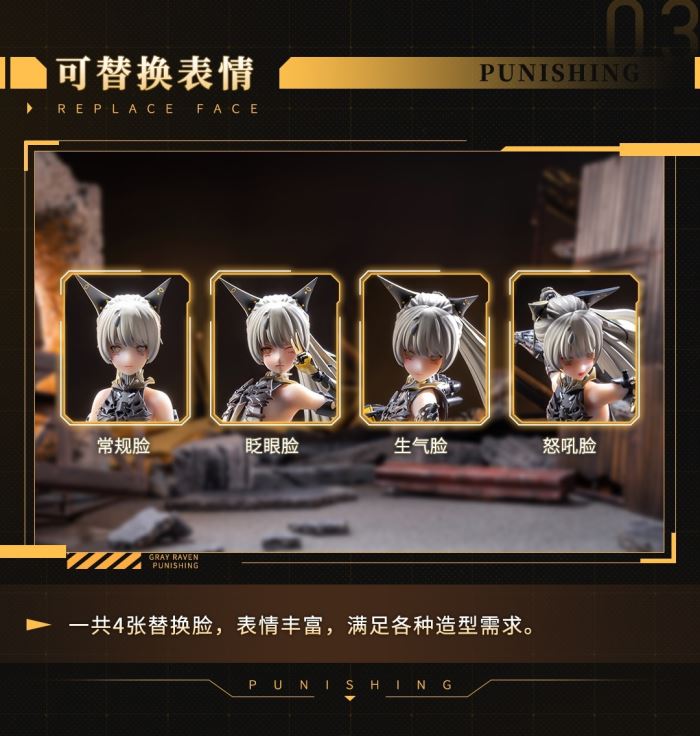 Punishing: Gray Raven Nanami Pulse Metal 1/9 Seamless Action Figure