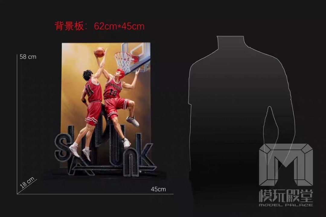 Sakuragi Hanamichi & Rukawa Kaede Jump Ball - Slam Dunk