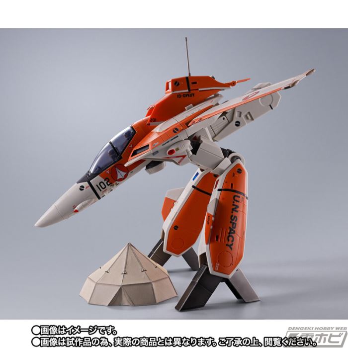 DX Chogokin VT-1 Super Ostrich