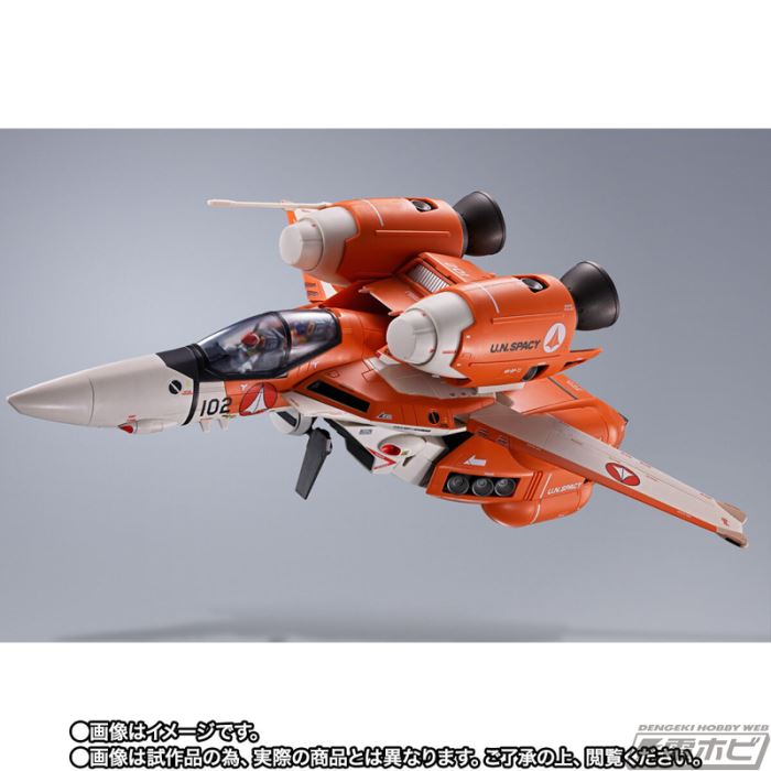 DX Chogokin VT-1 Super Ostrich