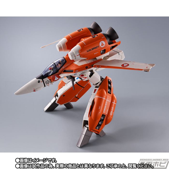 DX Chogokin VT-1 Super Ostrich