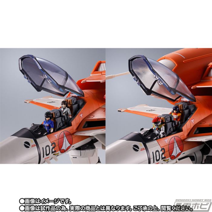 DX Chogokin VT-1 Super Ostrich