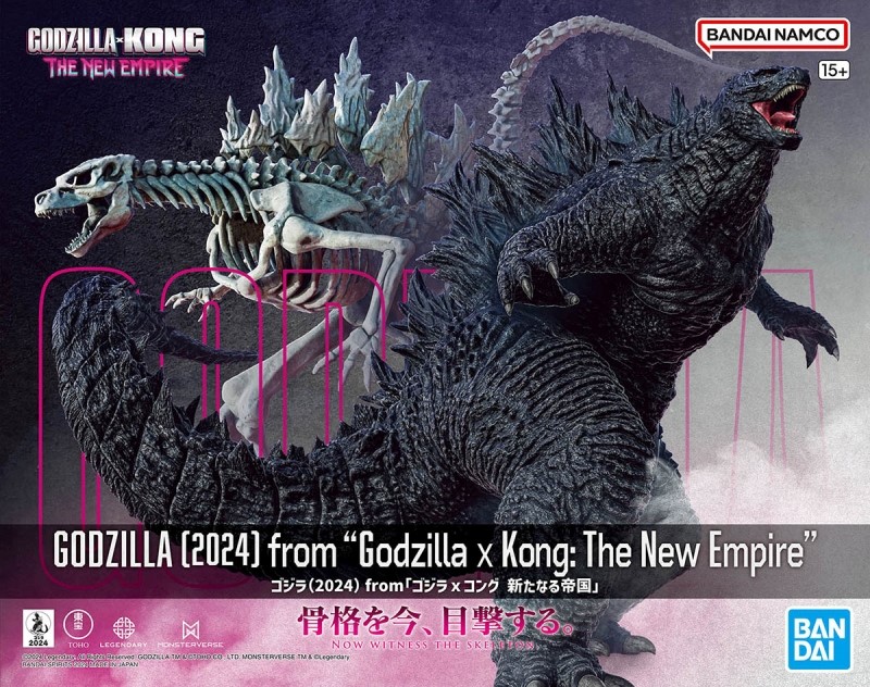 Godzilla (2024) from Godzilla vs. Kong: The New Empire