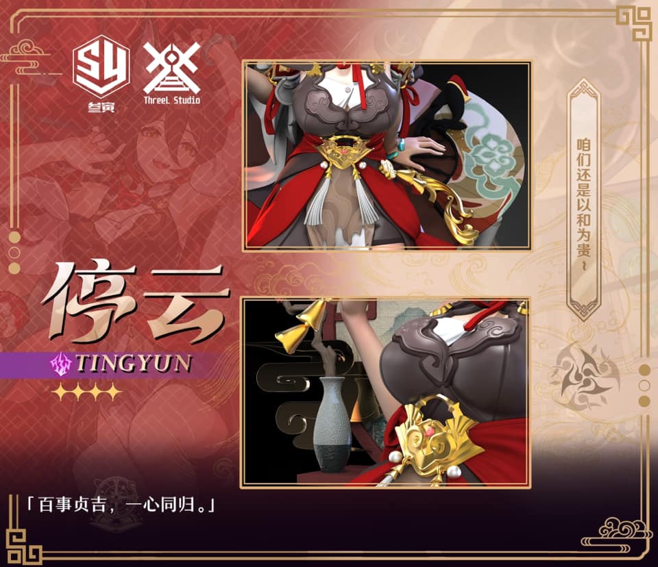 TingYun - Honkai: Star Rail