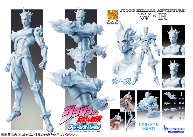 Super Action Statue JoJo's Bizarre Adventure Part.VI Stone Ocean WR
