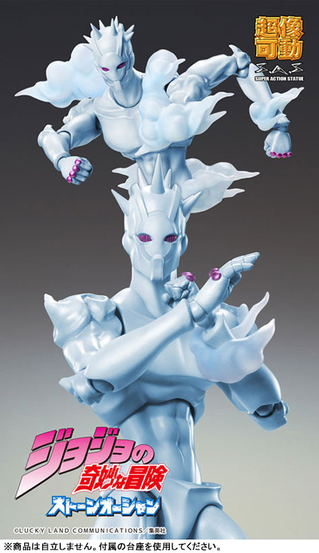 Super Action Statue JoJo's Bizarre Adventure Part.VI Stone Ocean WR