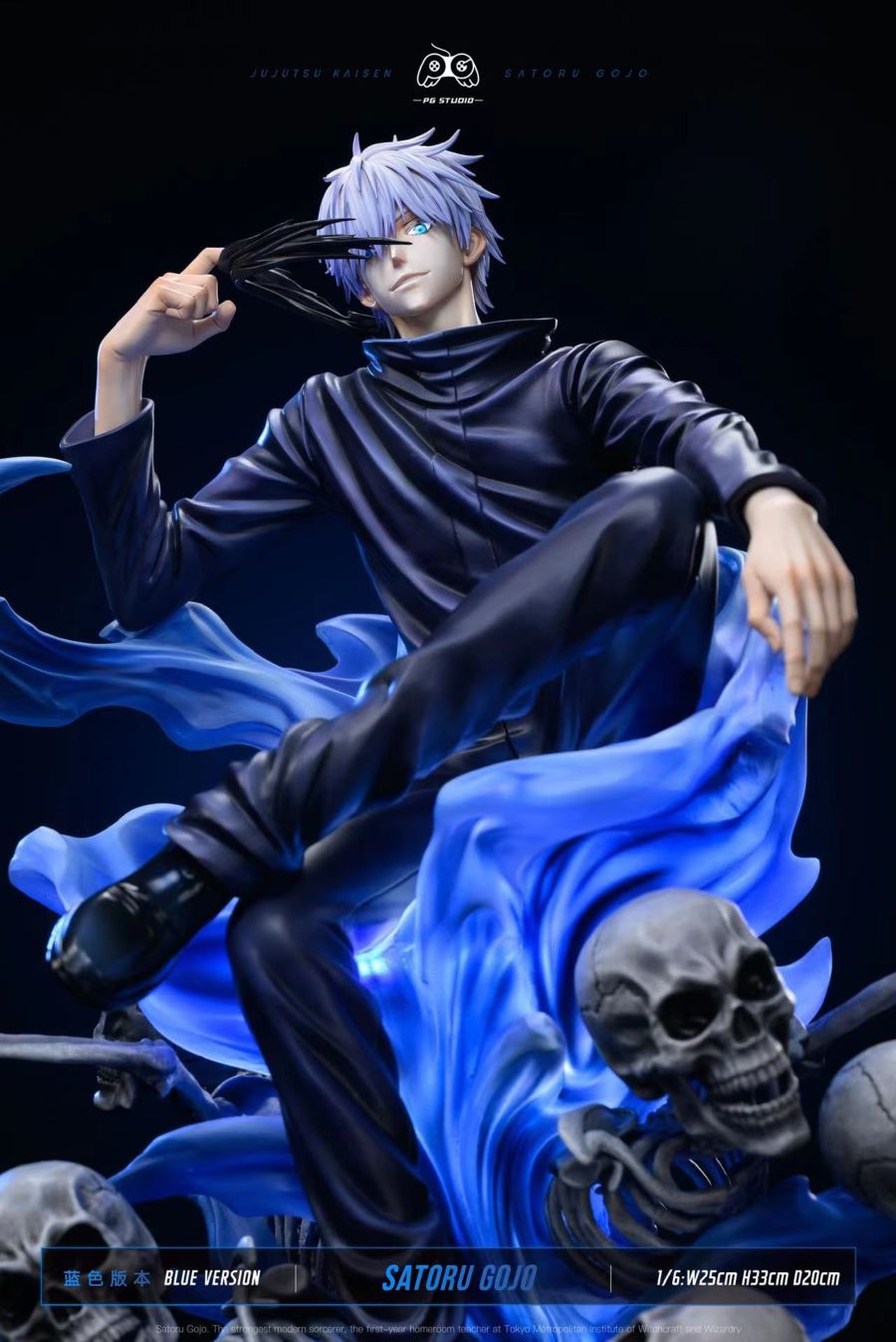 Gojo Satoru - Jujutsu Kaisen 1/6