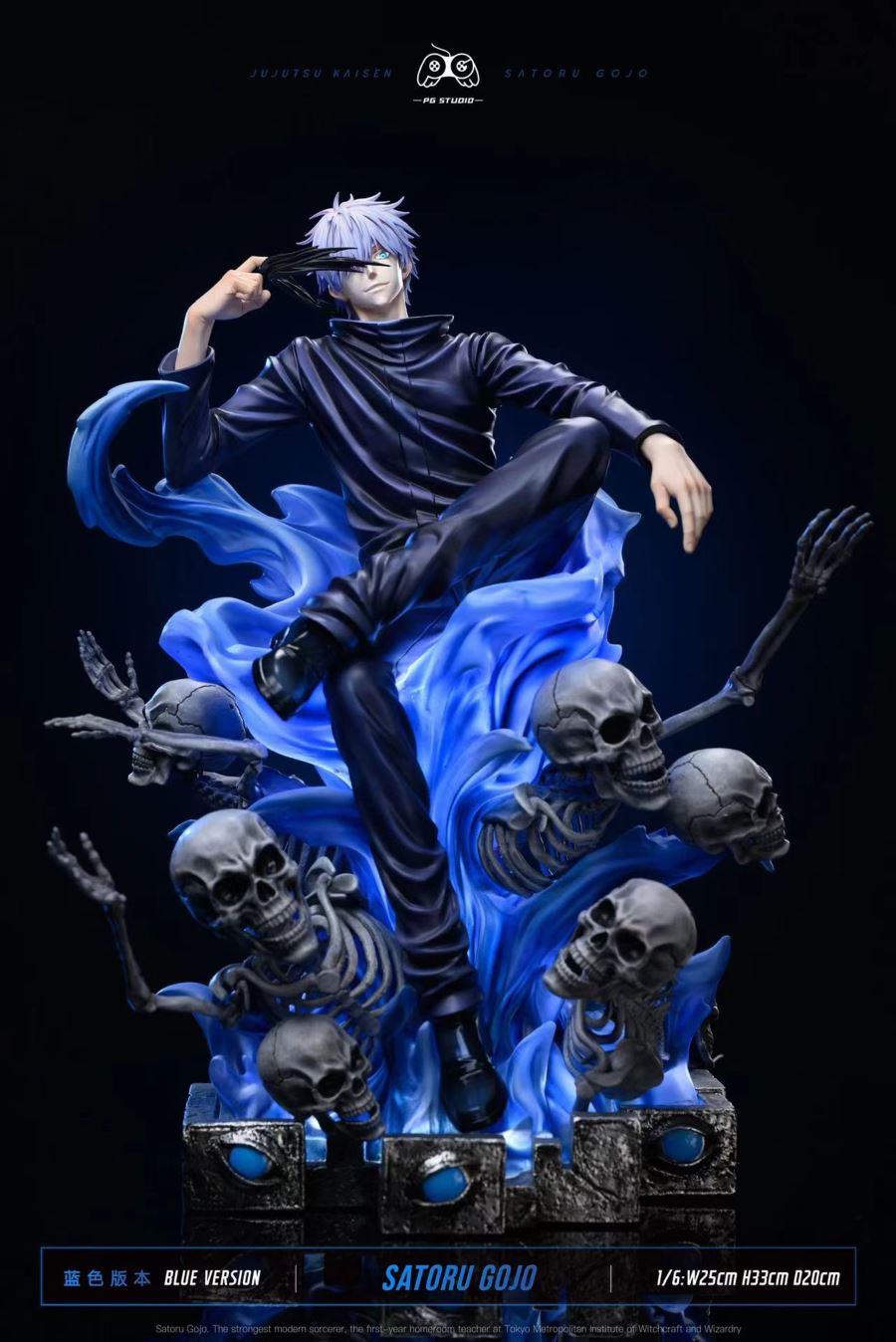 Gojo Satoru - Jujutsu Kaisen 1/6