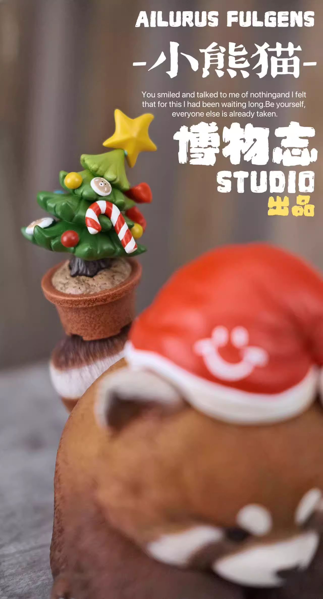 2024 Christmas Ailurus Fulgens