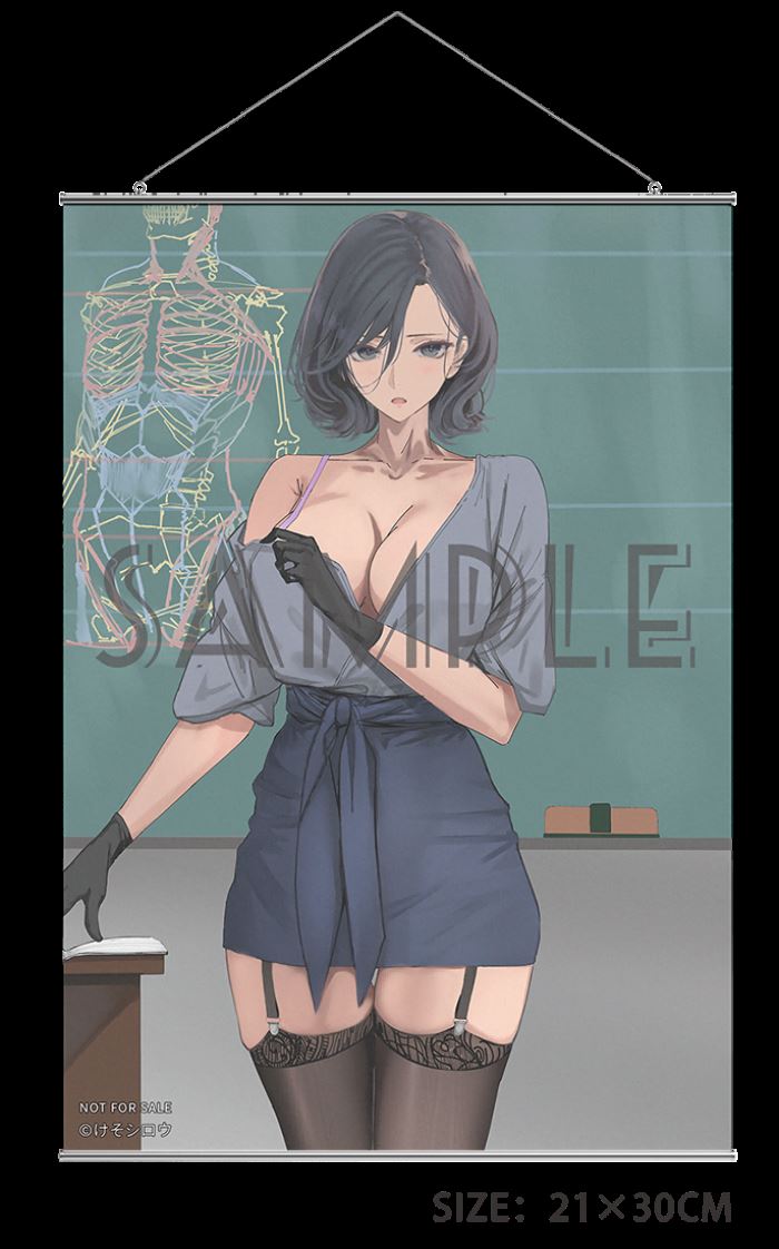 Hanabee - Tennen boke art teacher Rumi