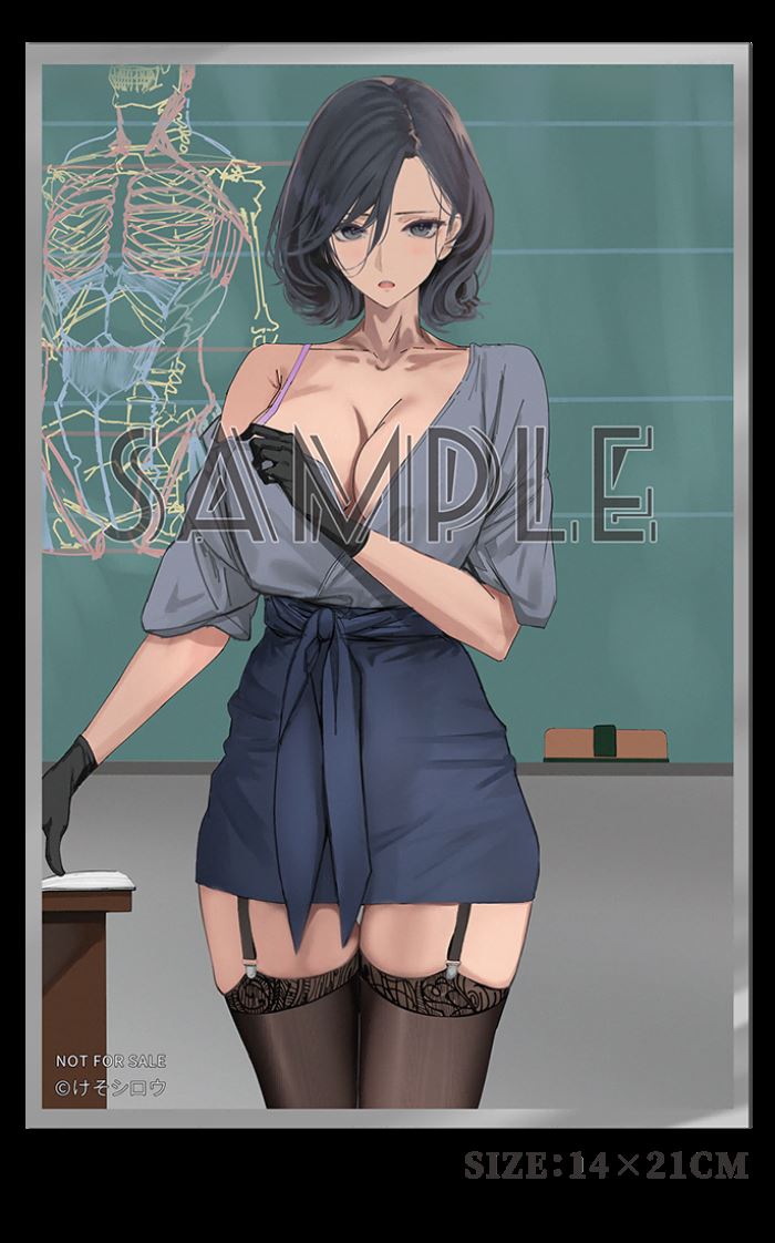 Hanabee - Tennen boke art teacher Rumi