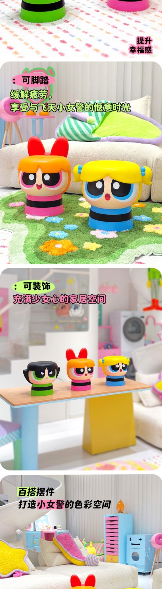 The Powerpuff Girls Stool