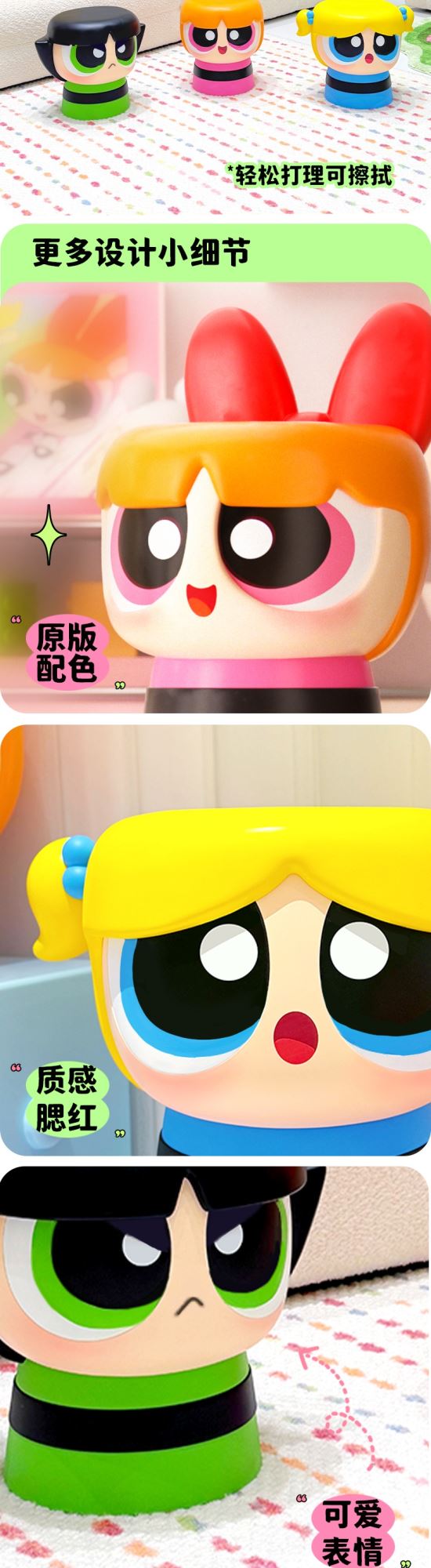 The Powerpuff Girls Stool