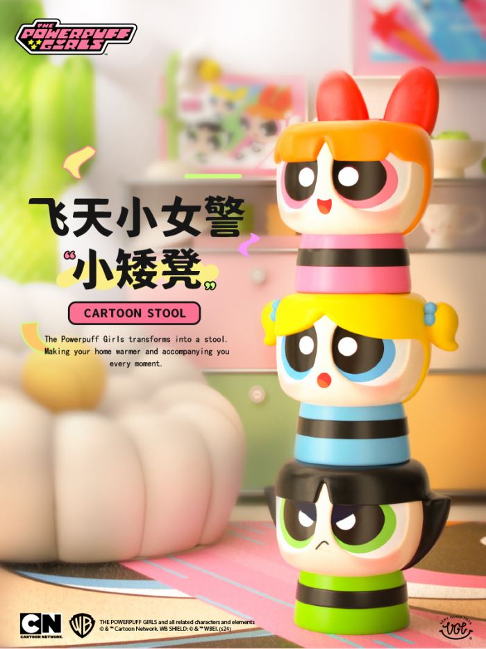 The Powerpuff Girls Stool