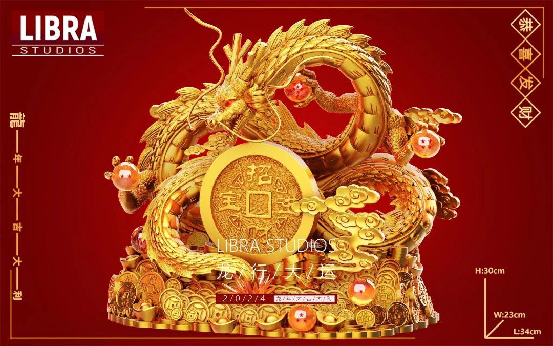 Dragon Ball Lucky Dragon 2024 New Year Model