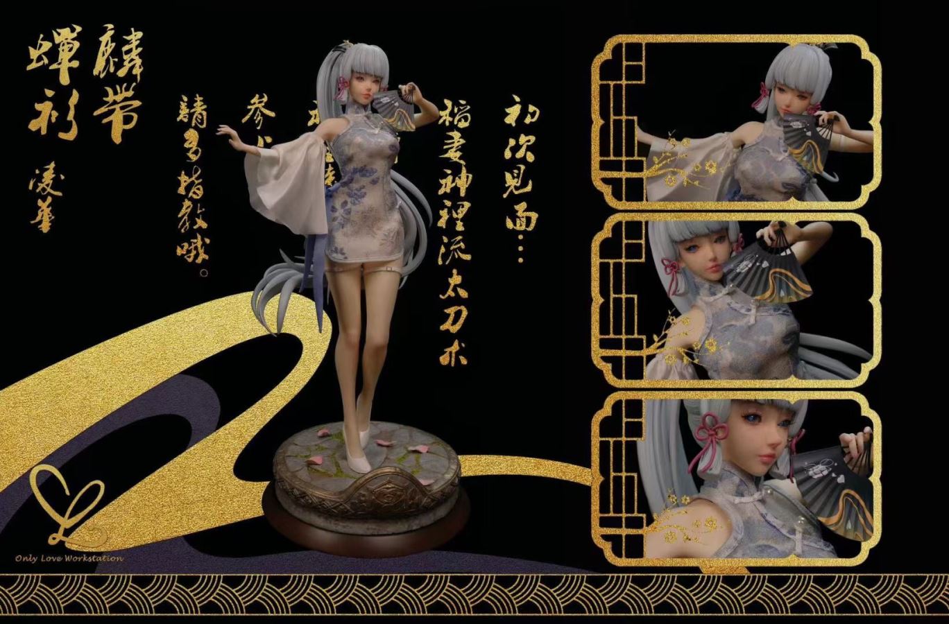 Kamisato Ayaka - Genshin Impact