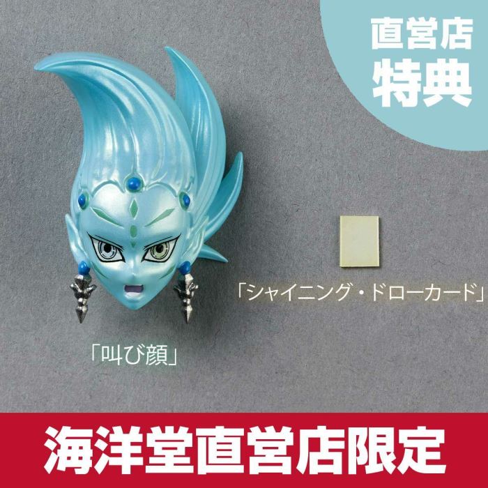 Revoltech Yu-Gi-Oh! ZEXAL Yuma Tsukumo & Astral