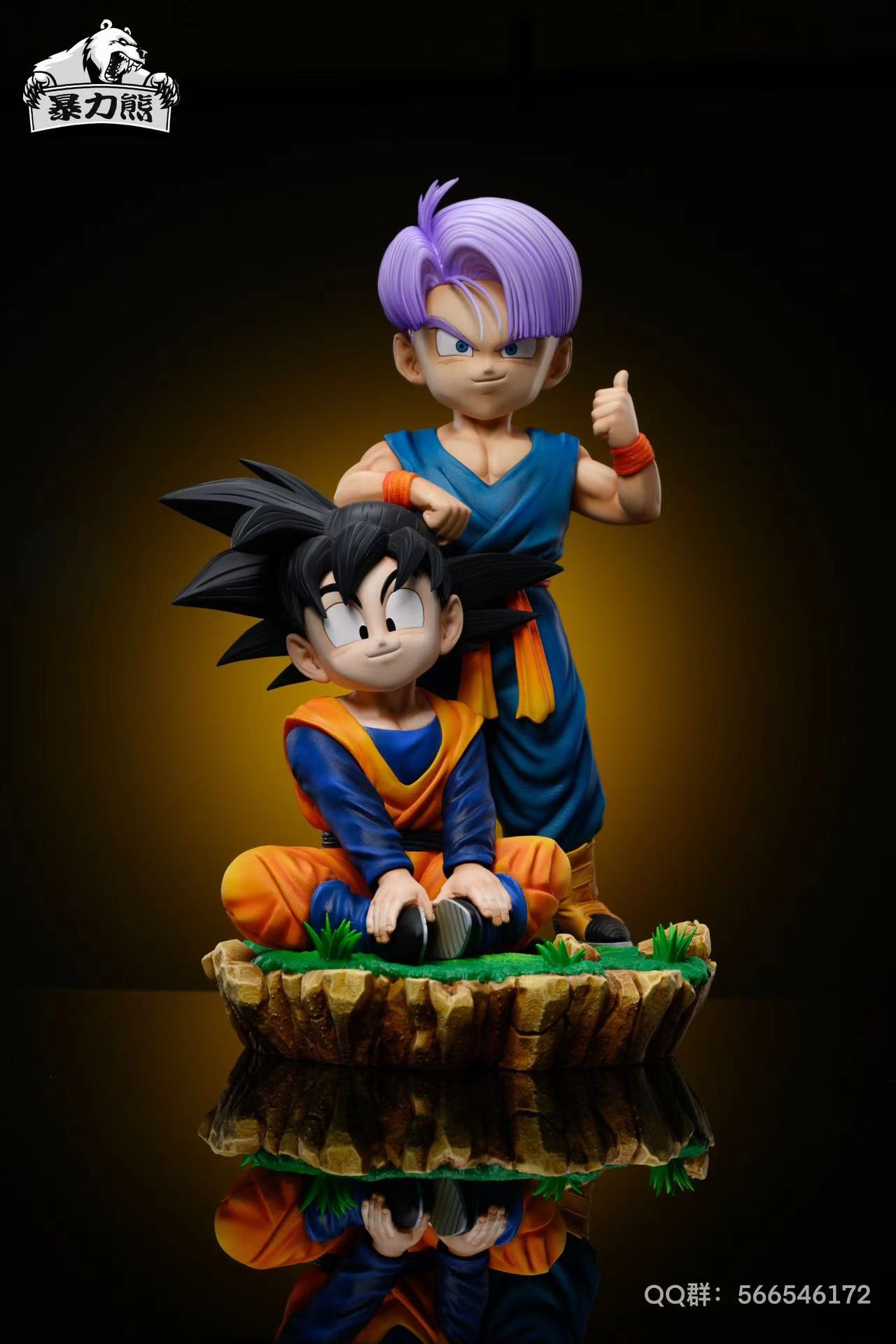 Goku & Trunks - Dragon Ball
