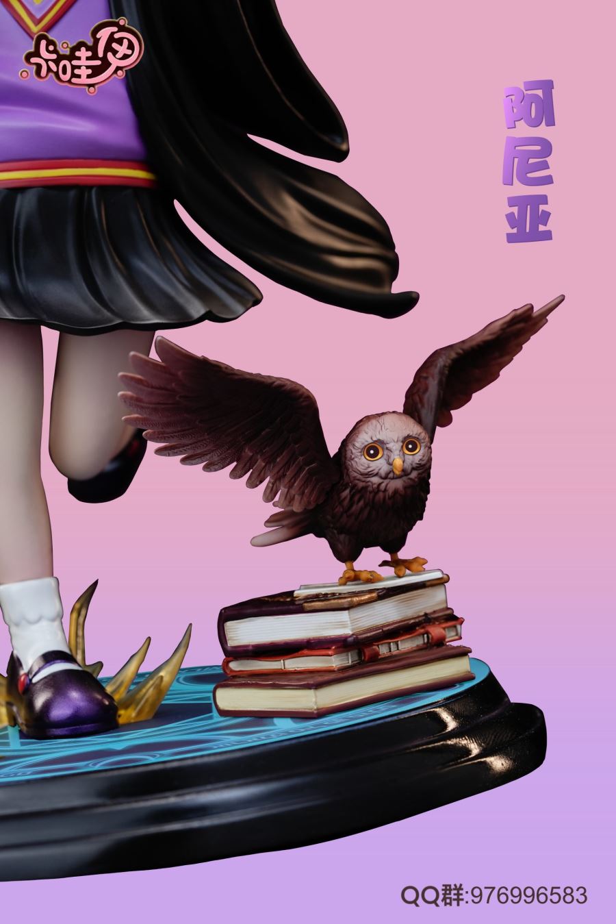 Anya Forger Cos Harry Potter - SPY×FAMILY