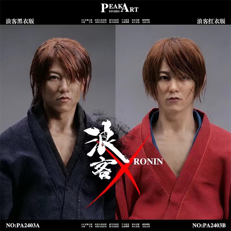 Himura Kenshin - Rurouni Kenshin