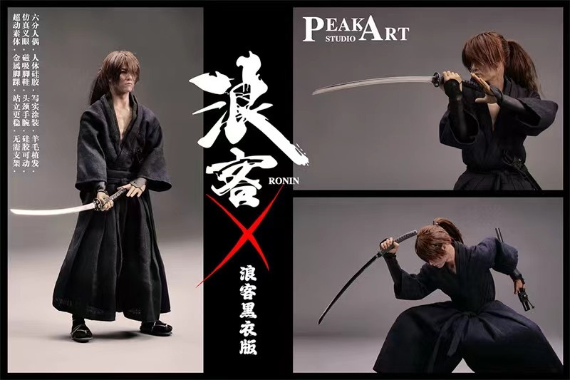 Himura Kenshin - Rurouni Kenshin