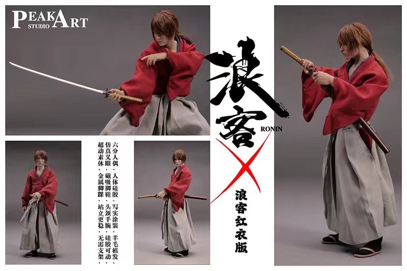 Himura Kenshin - Rurouni Kenshin