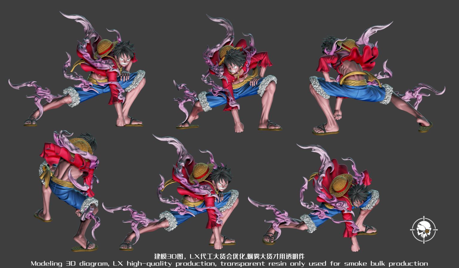 Gear 2 & Nika Luffy - One Piece
