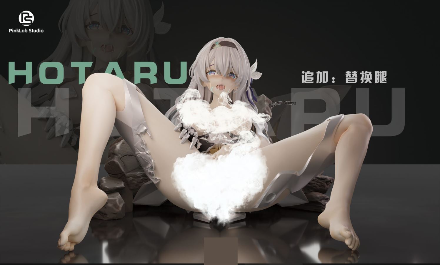 Firefly - Honkai: Star Rail