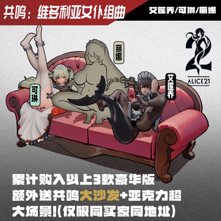 Corin Wickes - Zenless Zone Zero