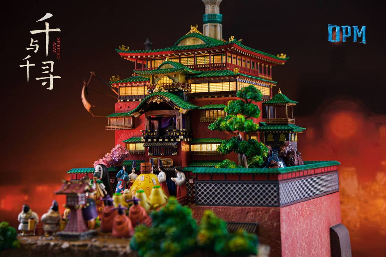 The Oil House - Spirited Away